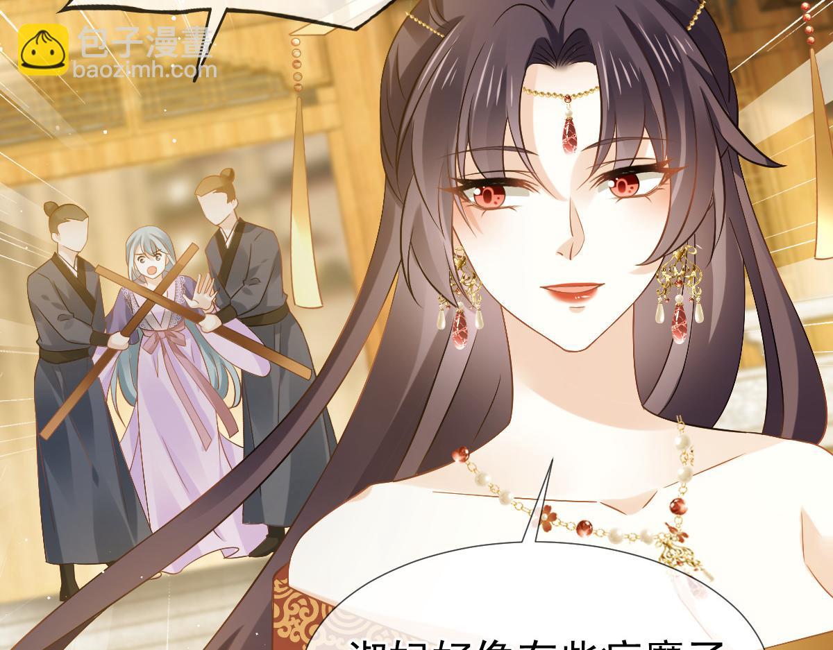 30 人要自毁，必疯魔(1/3)-第31话