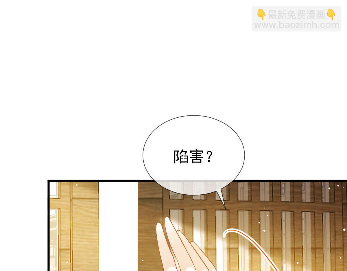 30 人要自毁，必疯魔(1/3)-第31话