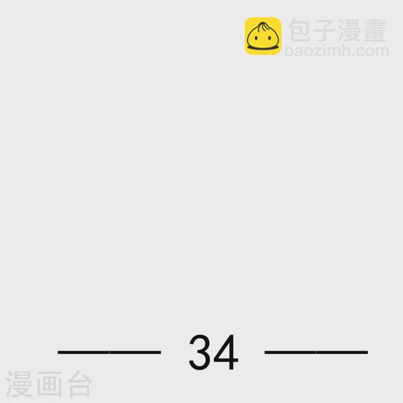 第34话 皇后被辱，群臣怒之-第35话