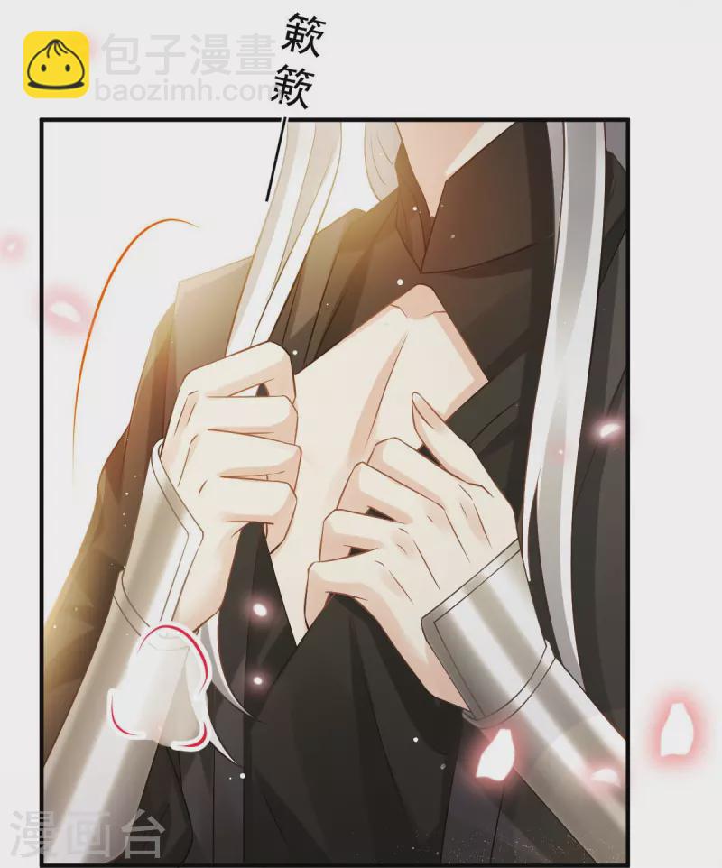 第36话 本宫会&ldquo;护着&rdquo;陛下的~-第37话