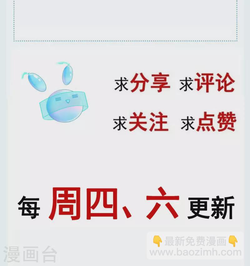 第36话 本宫会&ldquo;护着&rdquo;陛下的~-第37话