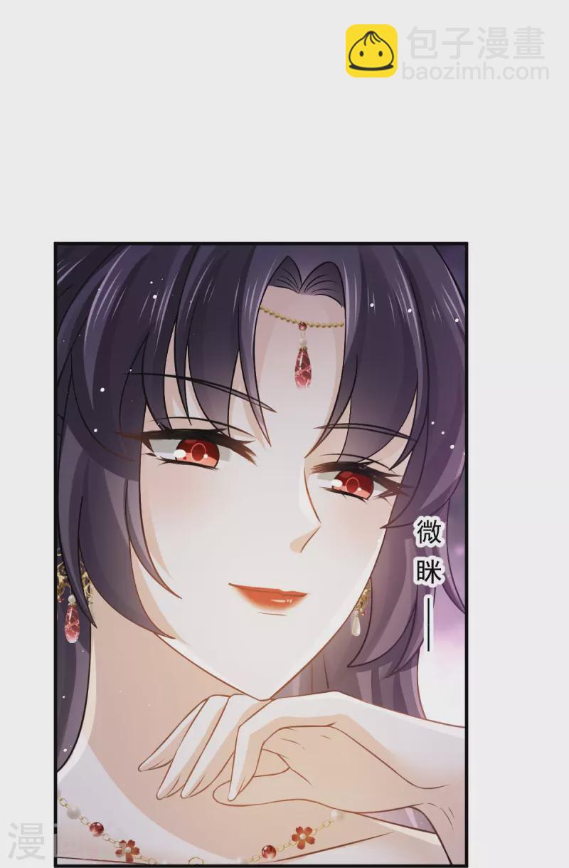 第36话 本宫会&ldquo;护着&rdquo;陛下的~-第37话