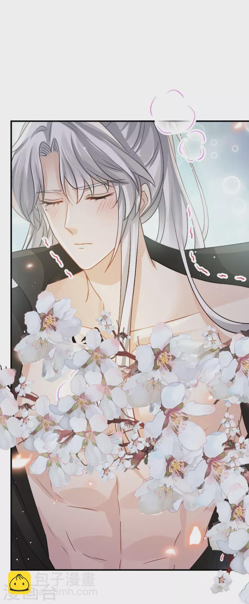 第36话 本宫会&ldquo;护着&rdquo;陛下的~-第37话