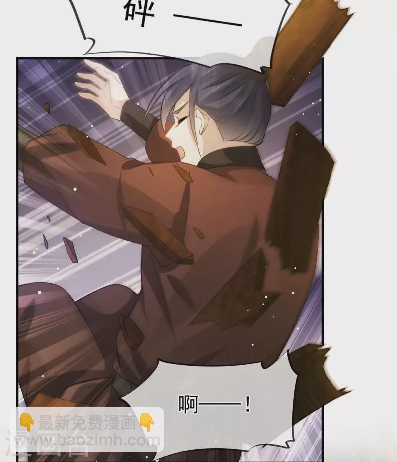 第36话 本宫会&ldquo;护着&rdquo;陛下的~-第37话