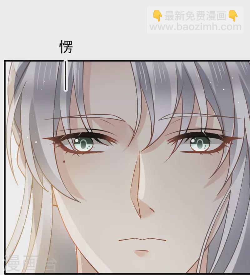 第38话 将军莫急，来和本宫谈心吧-第39话