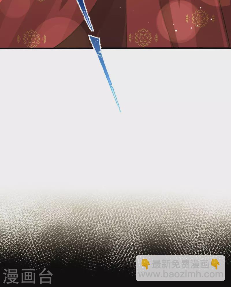 第38话 将军莫急，来和本宫谈心吧-第39话