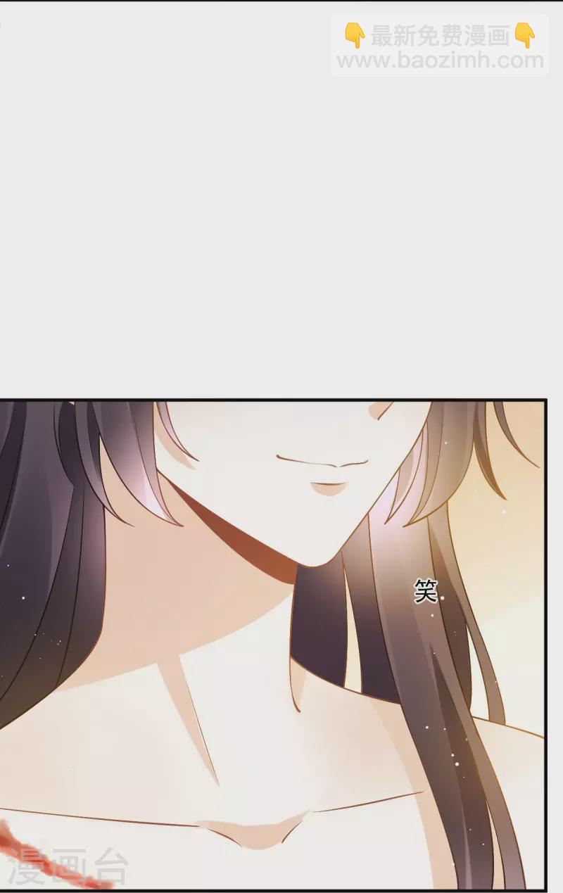 第38话 将军莫急，来和本宫谈心吧-第39话