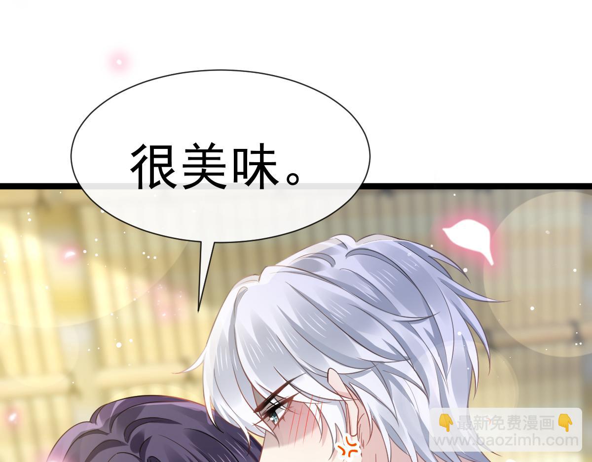 04 让绿茶道歉(1/2)-第5话