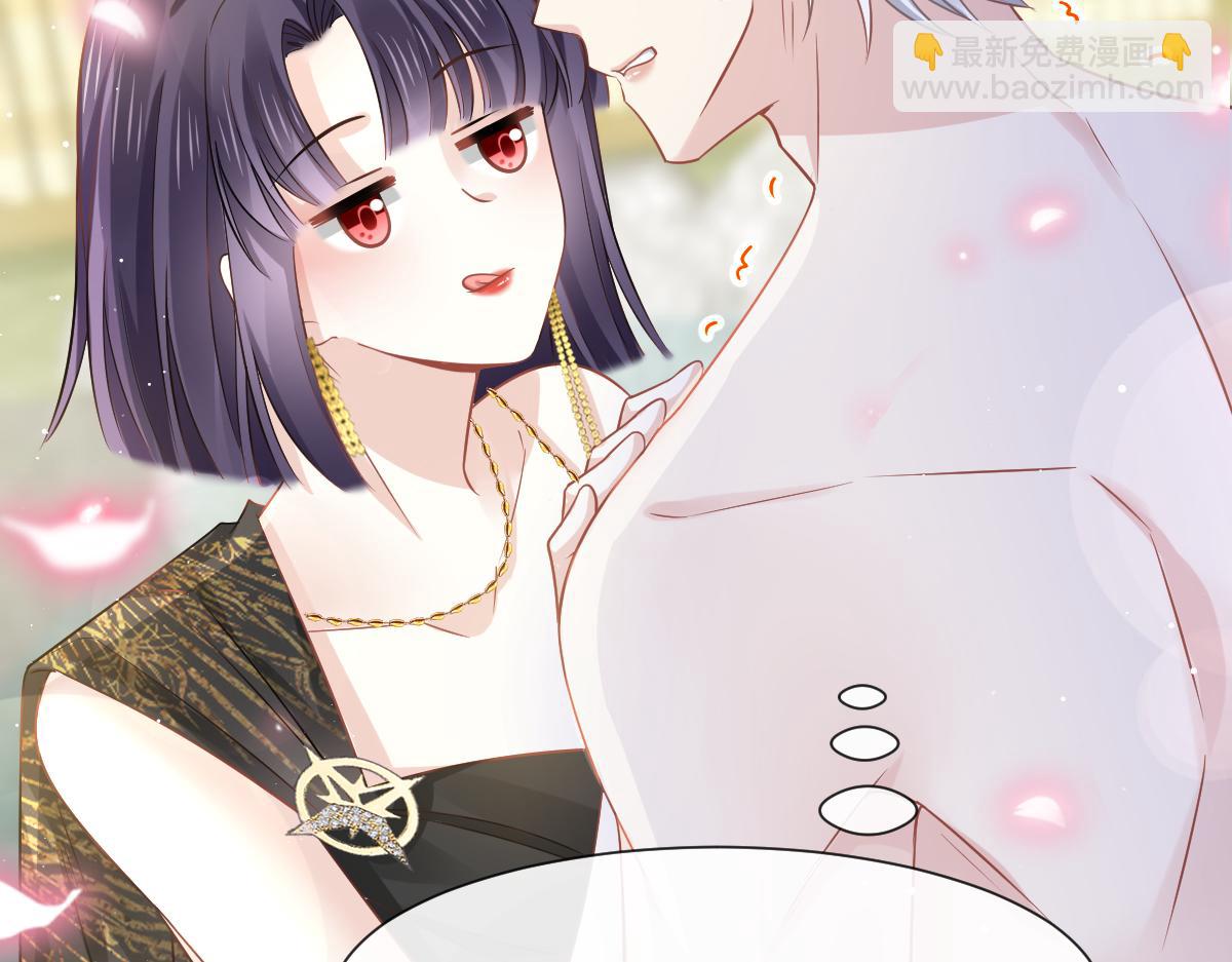 04 让绿茶道歉(1/2)-第5话