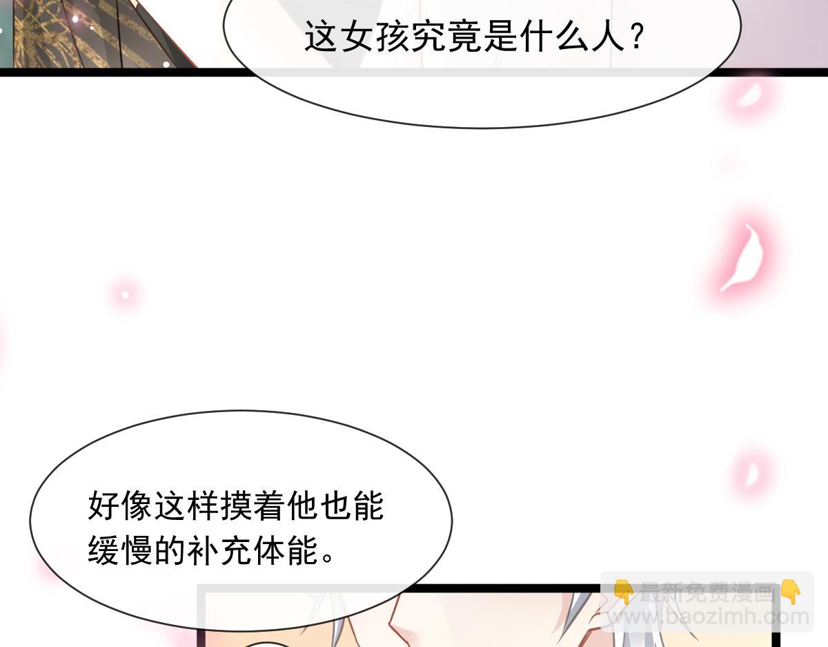 04 让绿茶道歉(1/2)-第5话