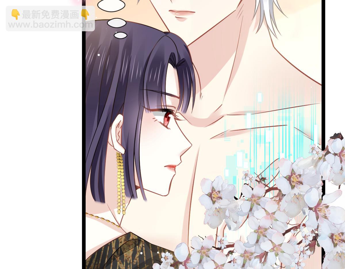 04 让绿茶道歉(1/2)-第5话