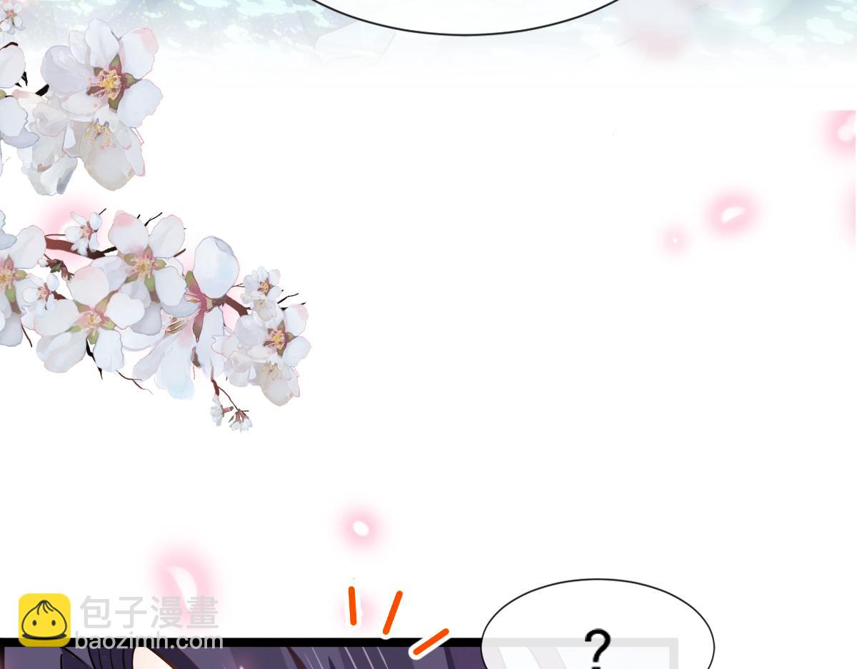 04 让绿茶道歉(1/2)-第5话