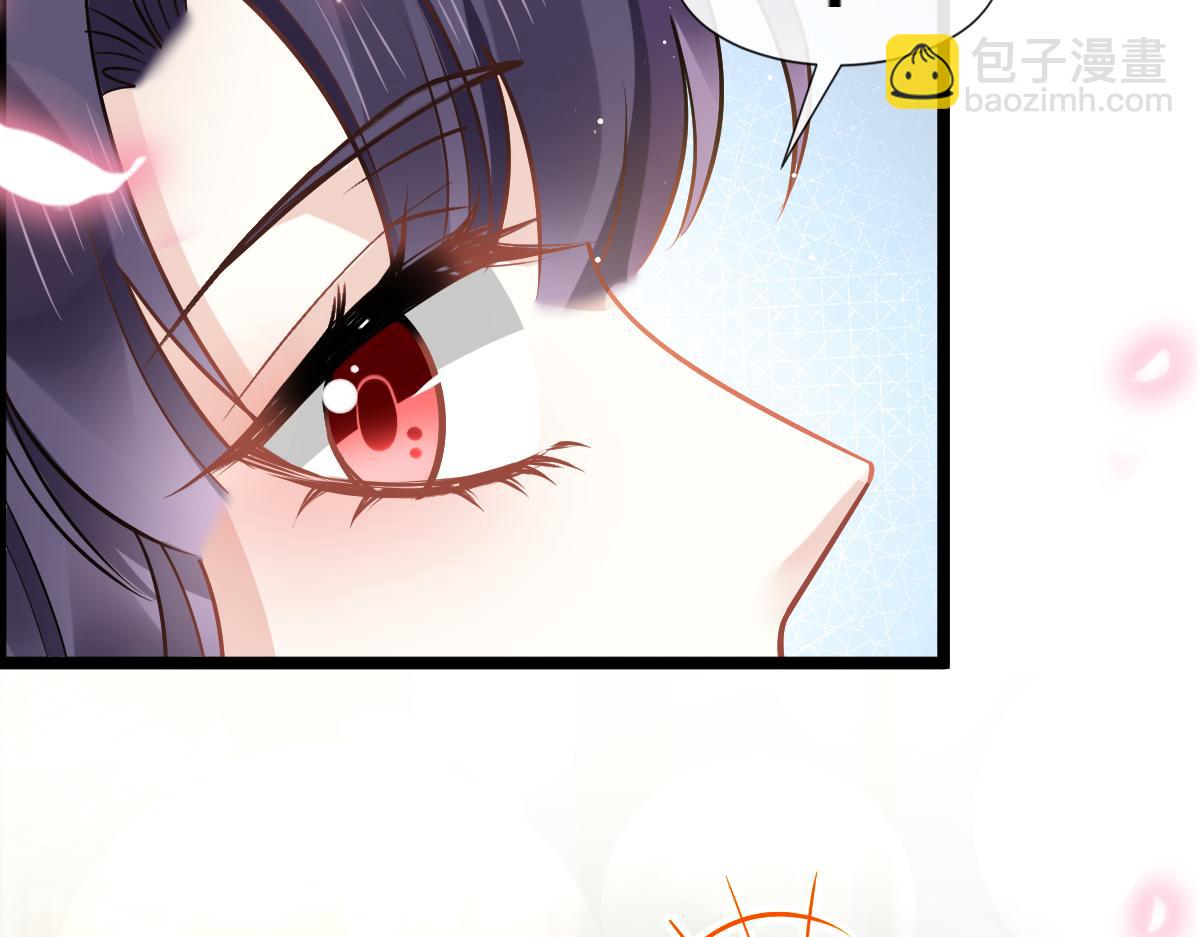 04 让绿茶道歉(1/2)-第5话