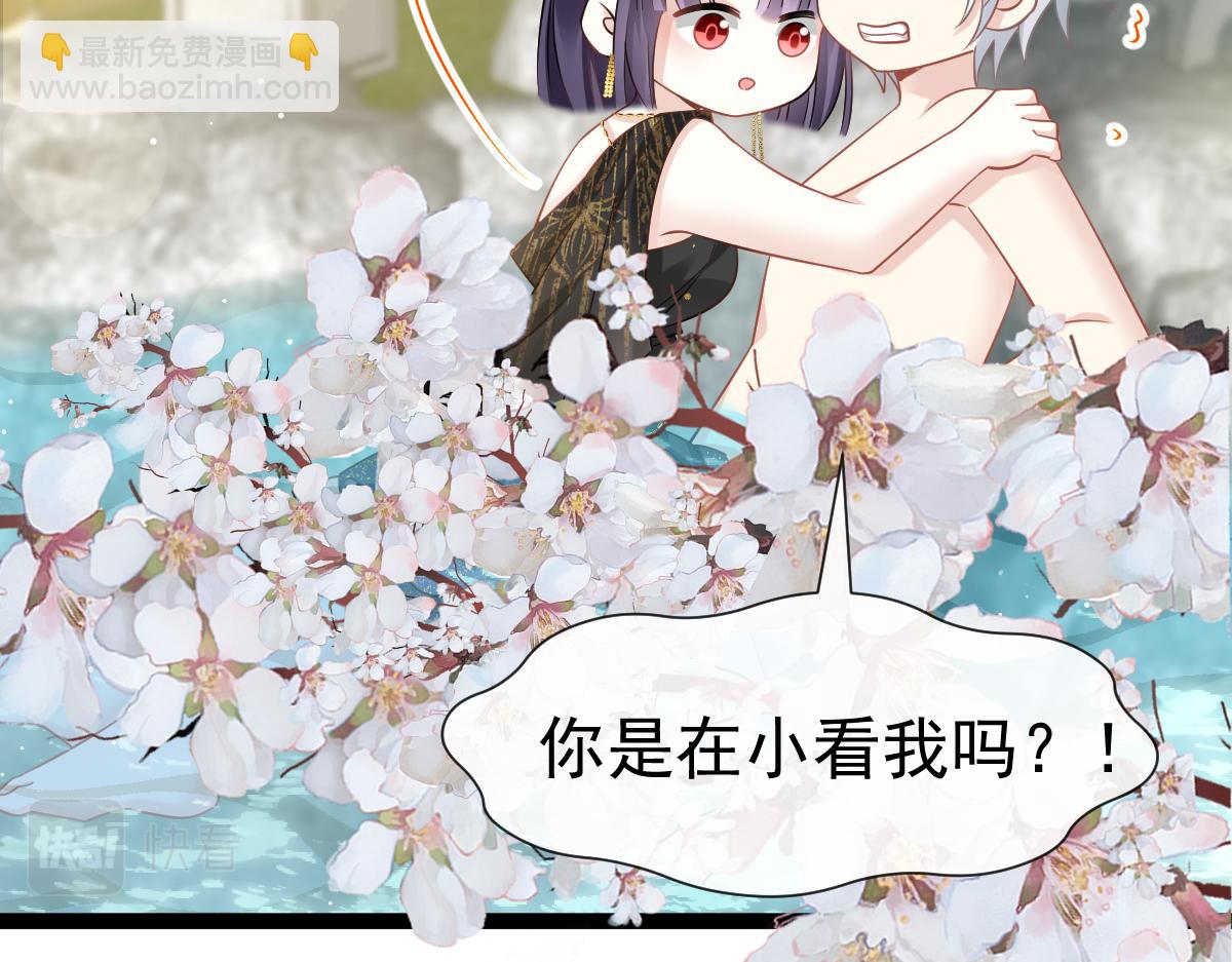 04 让绿茶道歉(1/2)-第5话