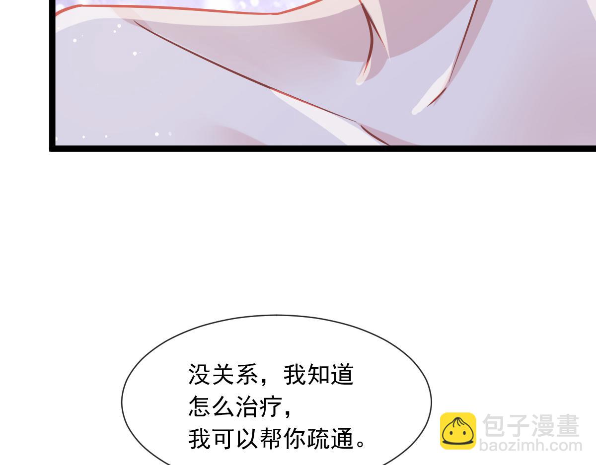 04 让绿茶道歉(1/2)-第5话