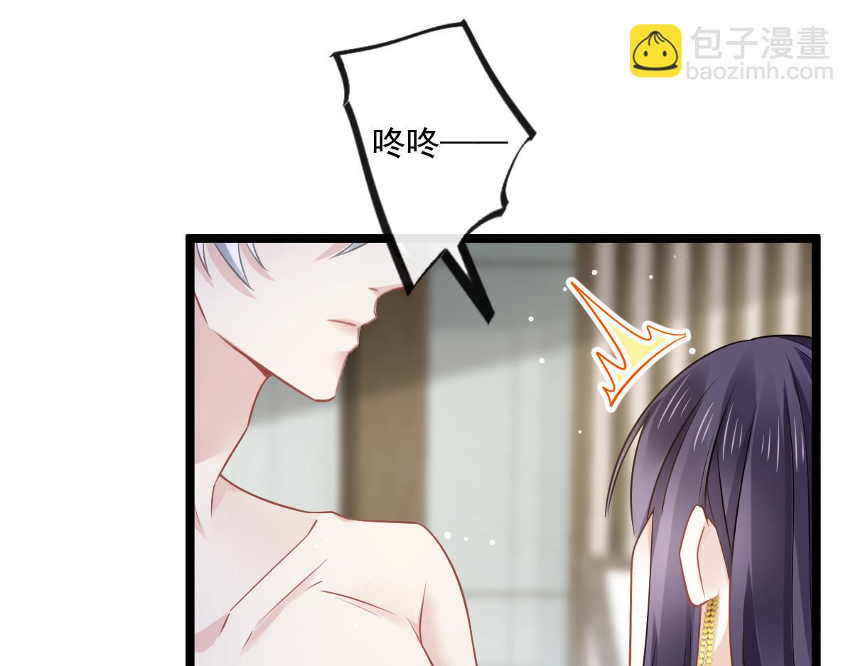 04 让绿茶道歉(1/2)-第5话