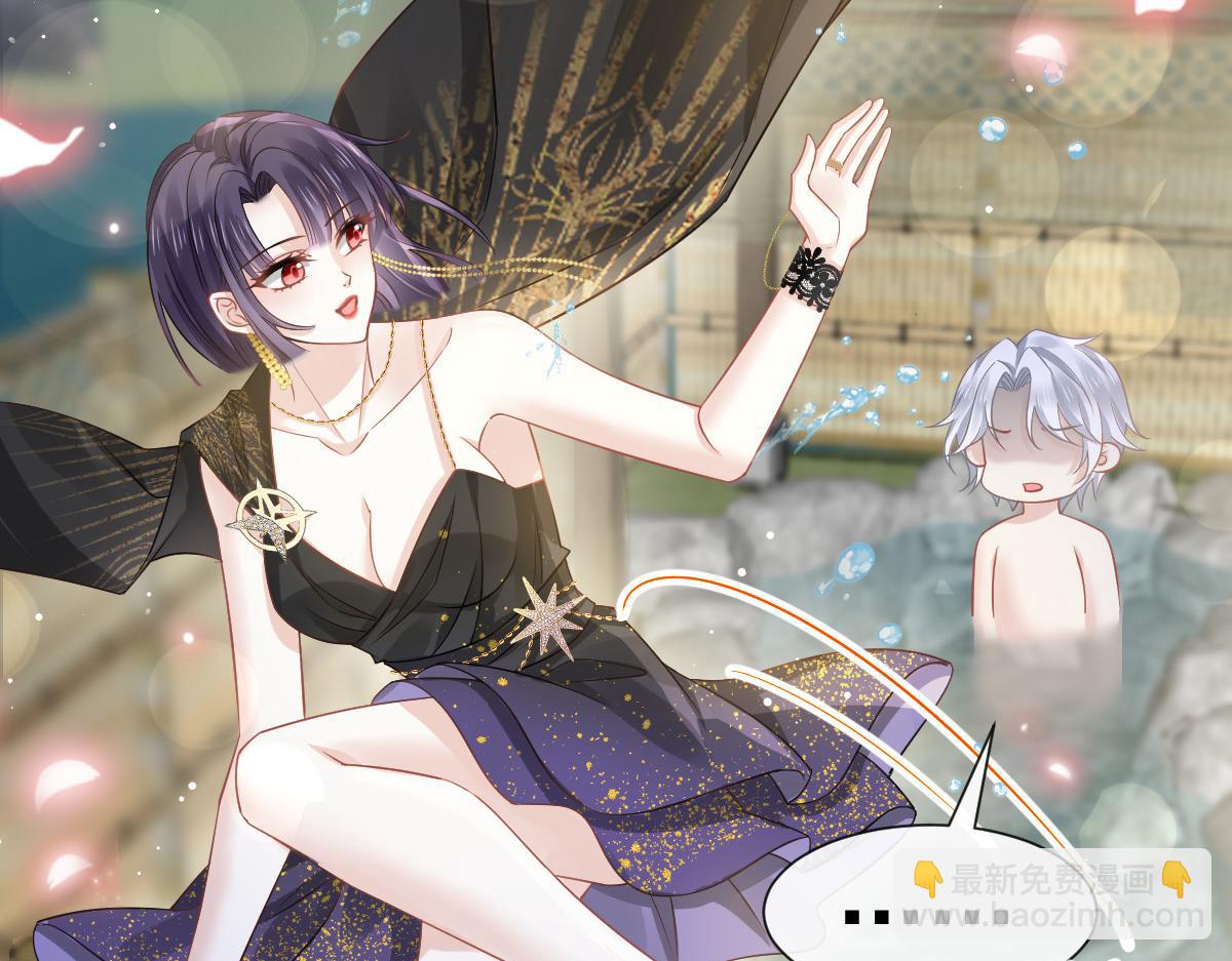 04 让绿茶道歉(1/2)-第5话