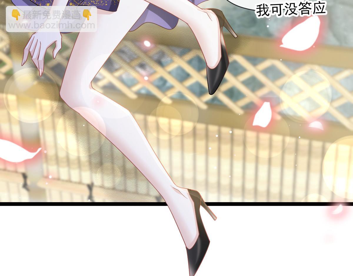 04 让绿茶道歉(1/2)-第5话