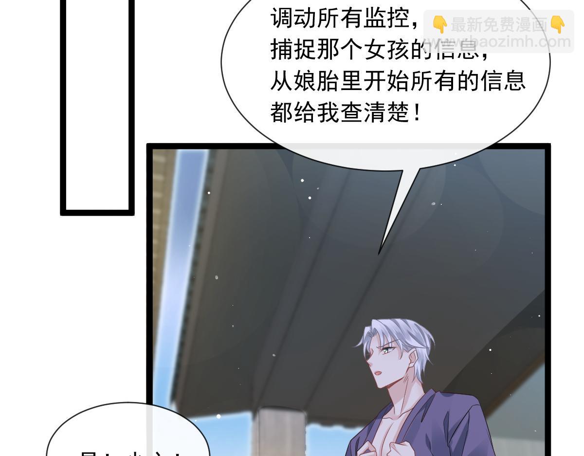 04 让绿茶道歉(1/2)-第5话