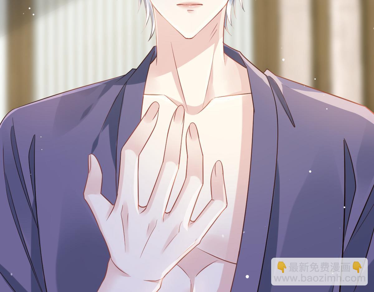 04 让绿茶道歉(1/2)-第5话