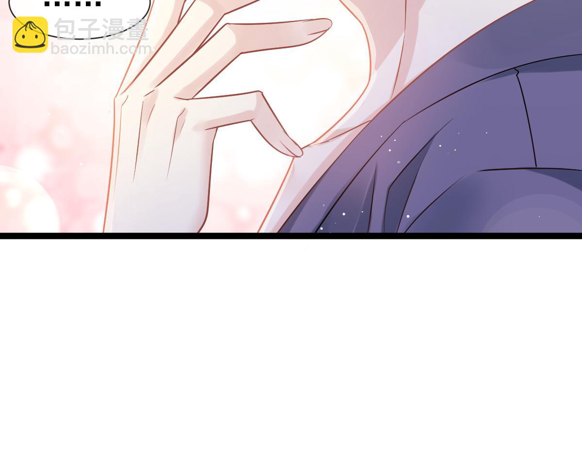 04 让绿茶道歉(1/2)-第5话