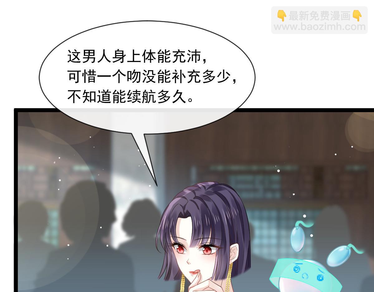 04 让绿茶道歉(1/2)-第5话