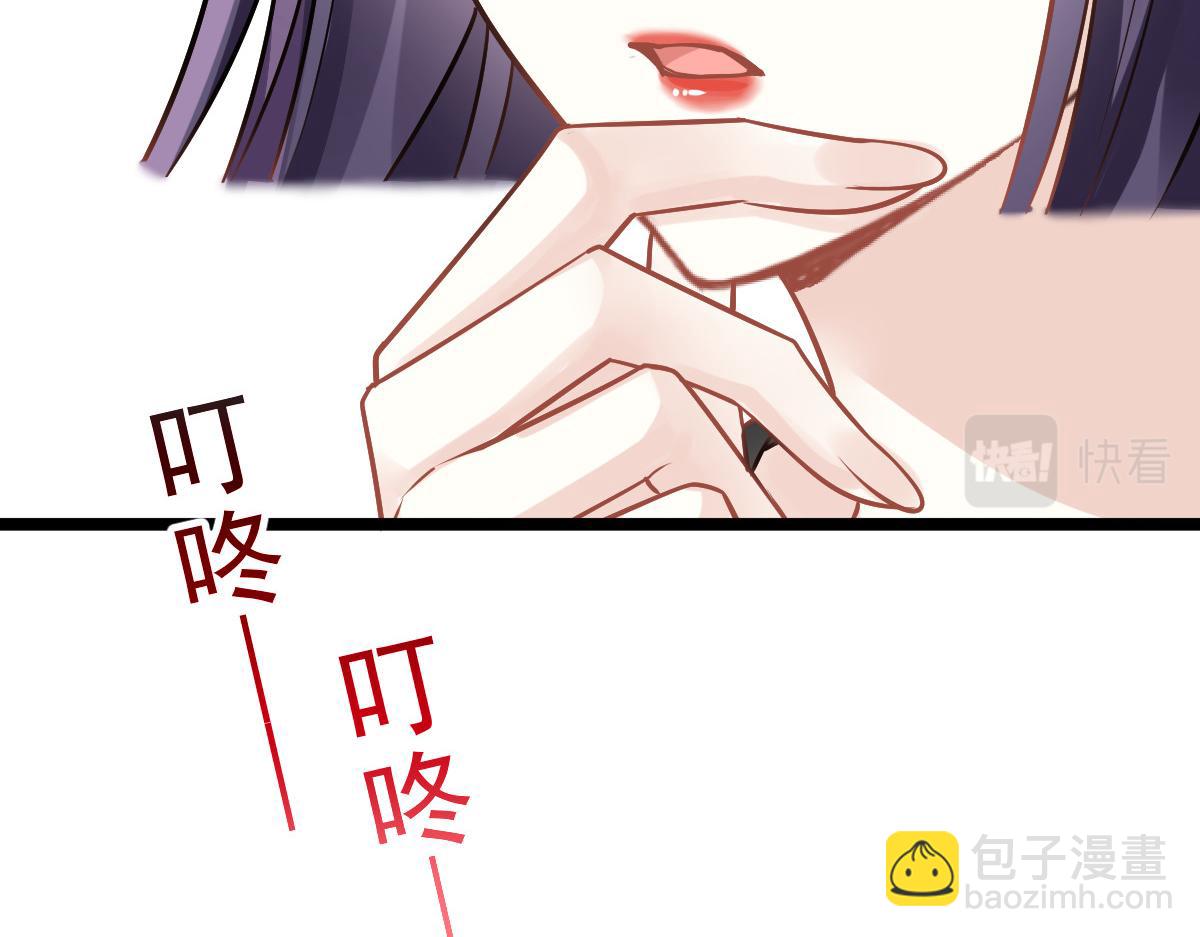 04 让绿茶道歉(1/2)-第5话