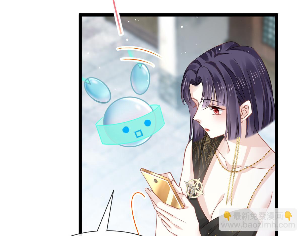 04 让绿茶道歉(1/2)-第5话