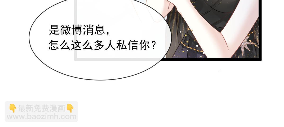 04 让绿茶道歉(1/2)-第5话