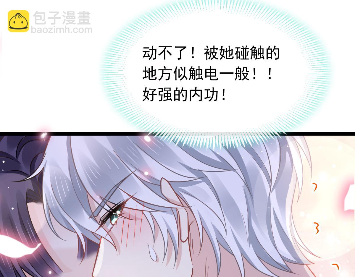 04 让绿茶道歉(1/2)-第5话