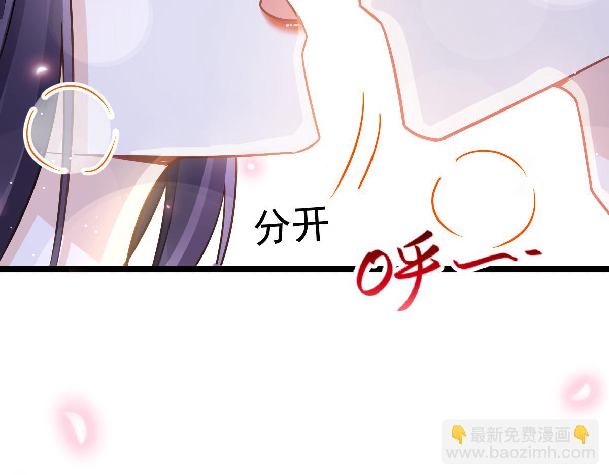 04 让绿茶道歉(1/2)-第5话