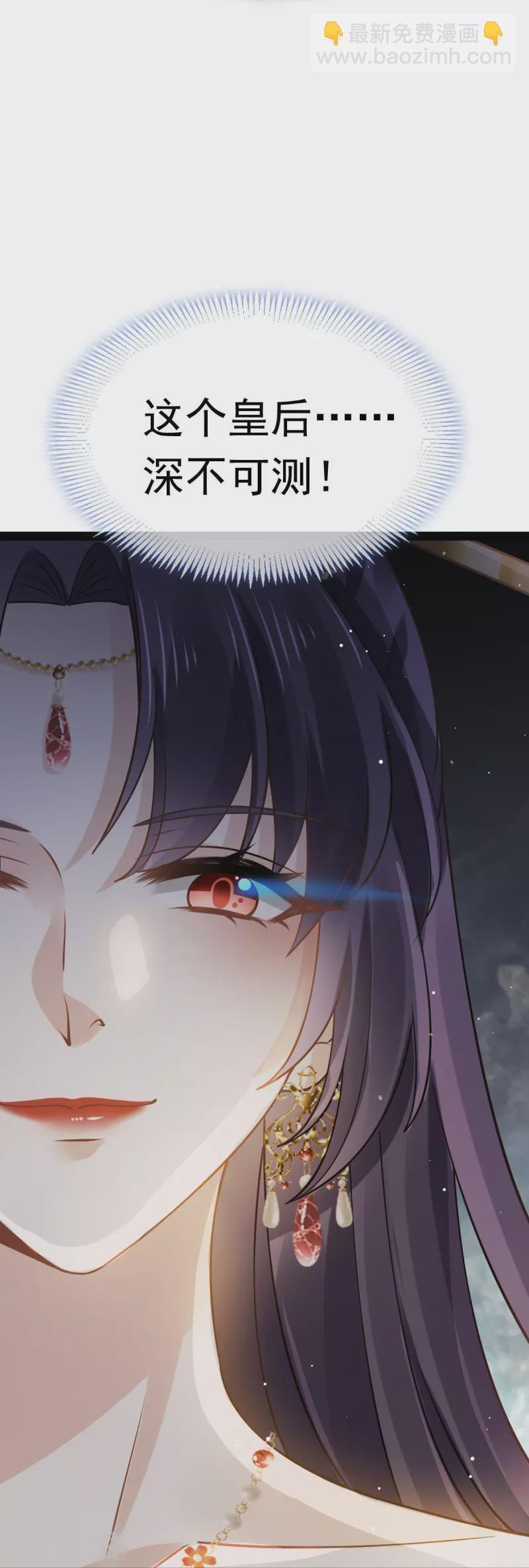 第40话 盒饭热好了，给淑妃送去吧-第41话