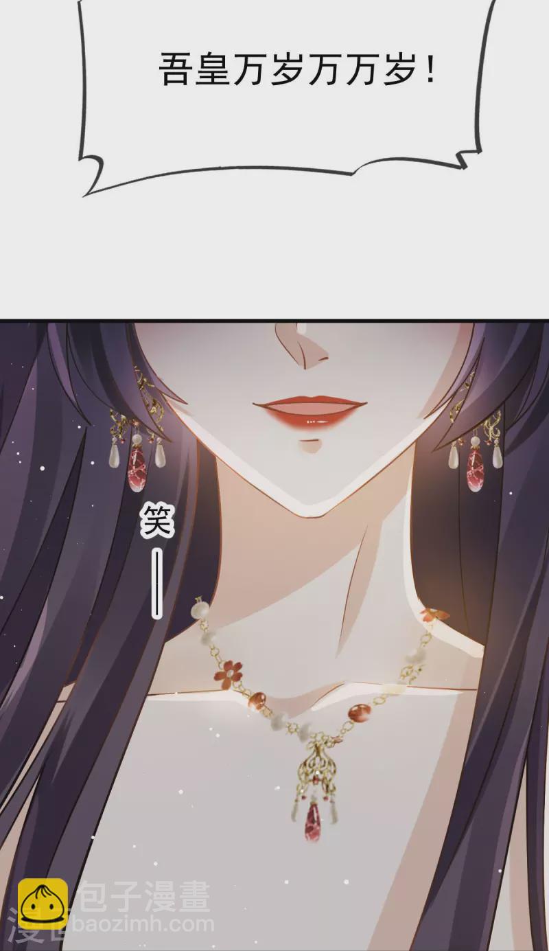 第40话 盒饭热好了，给淑妃送去吧-第41话