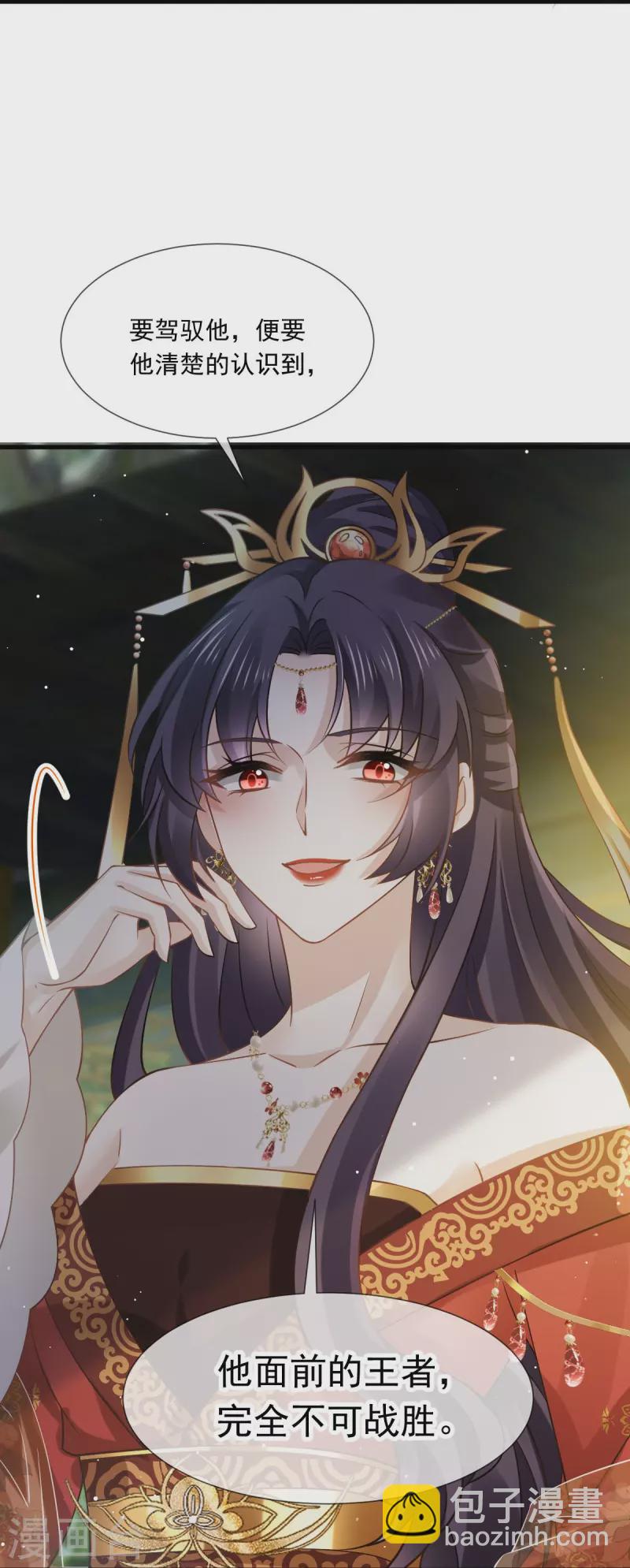 第40话 盒饭热好了，给淑妃送去吧-第41话