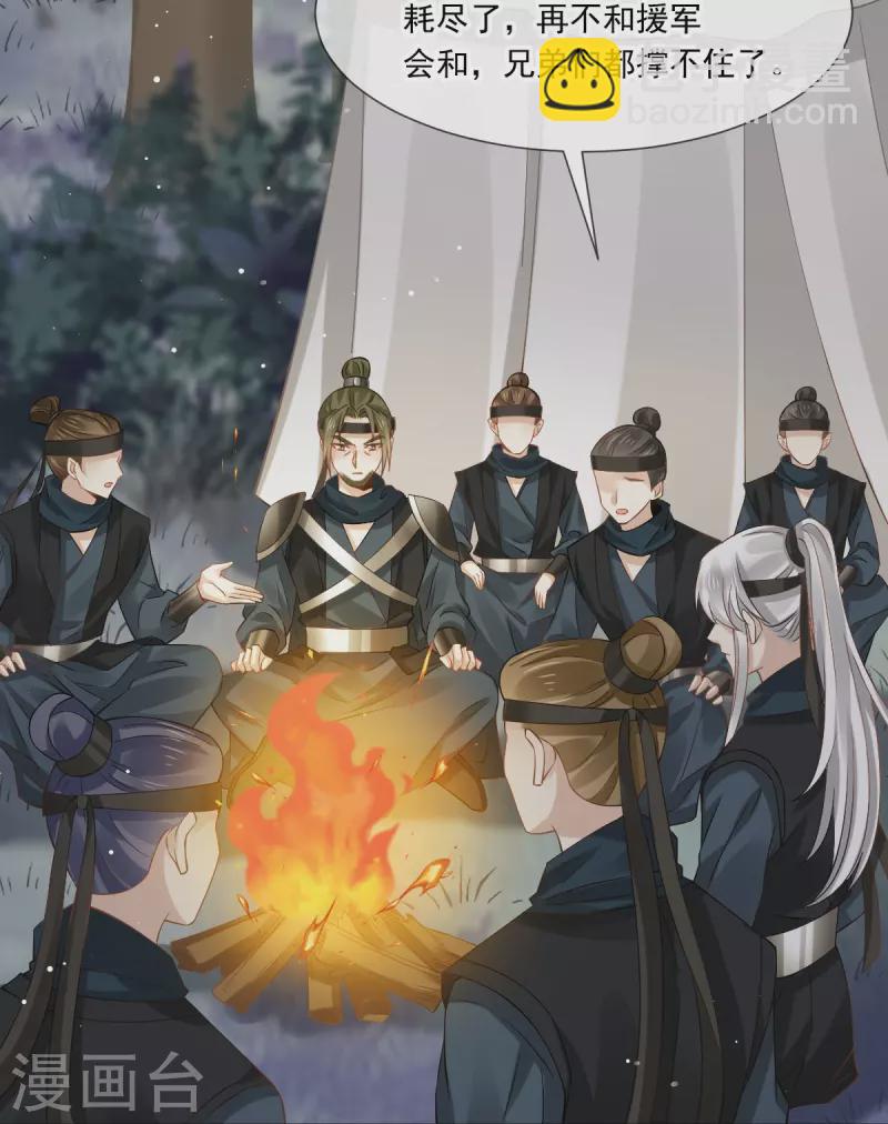 第40话 盒饭热好了，给淑妃送去吧-第41话