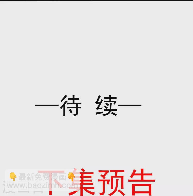 第40话 盒饭热好了，给淑妃送去吧-第41话