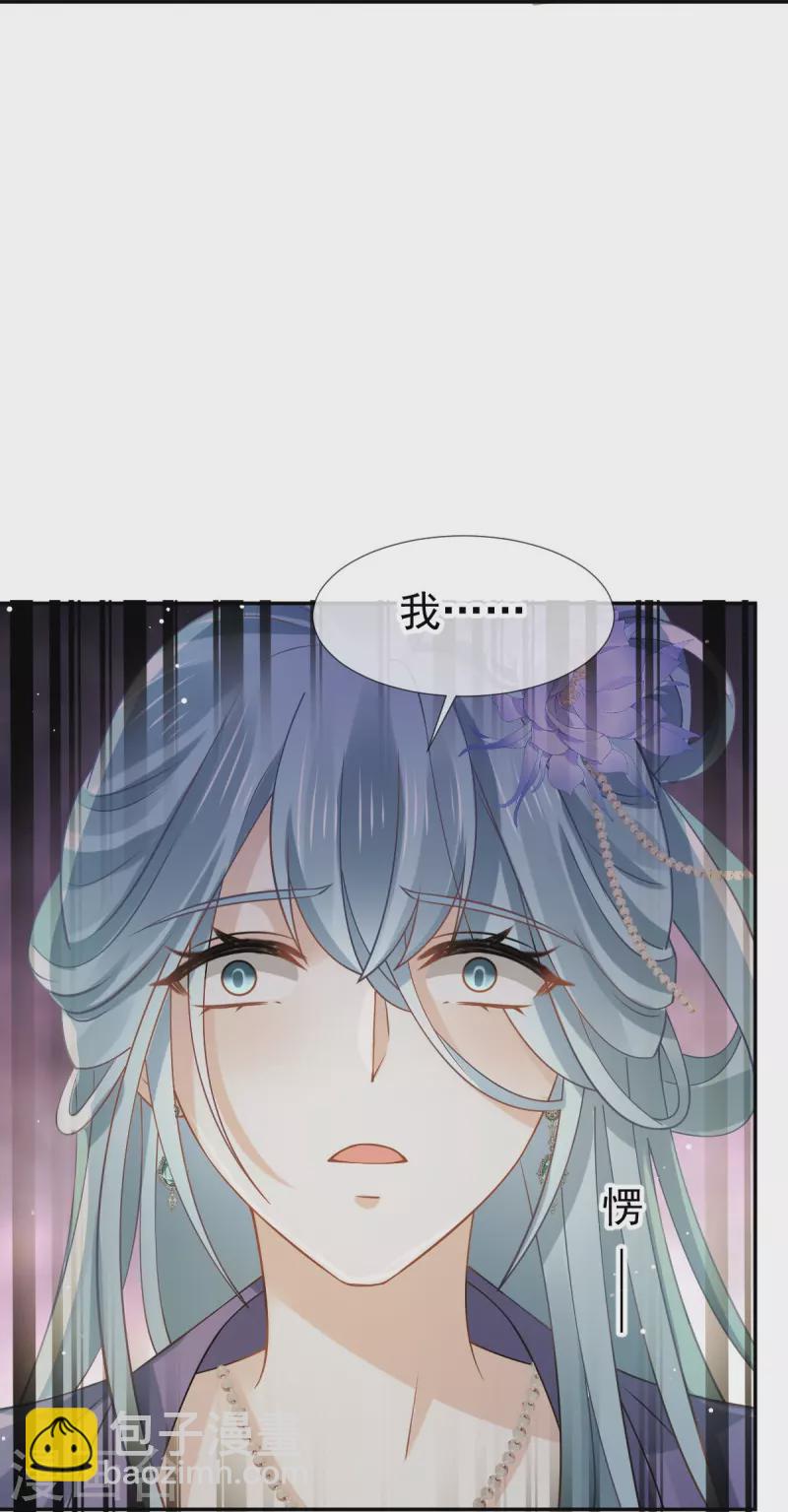 第42话 本宫不是妖，是神！-第43话