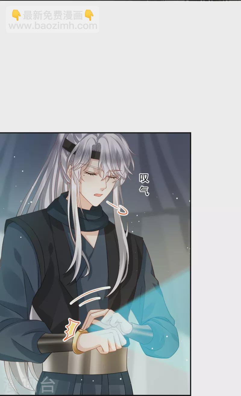 第42话 本宫不是妖，是神！-第43话