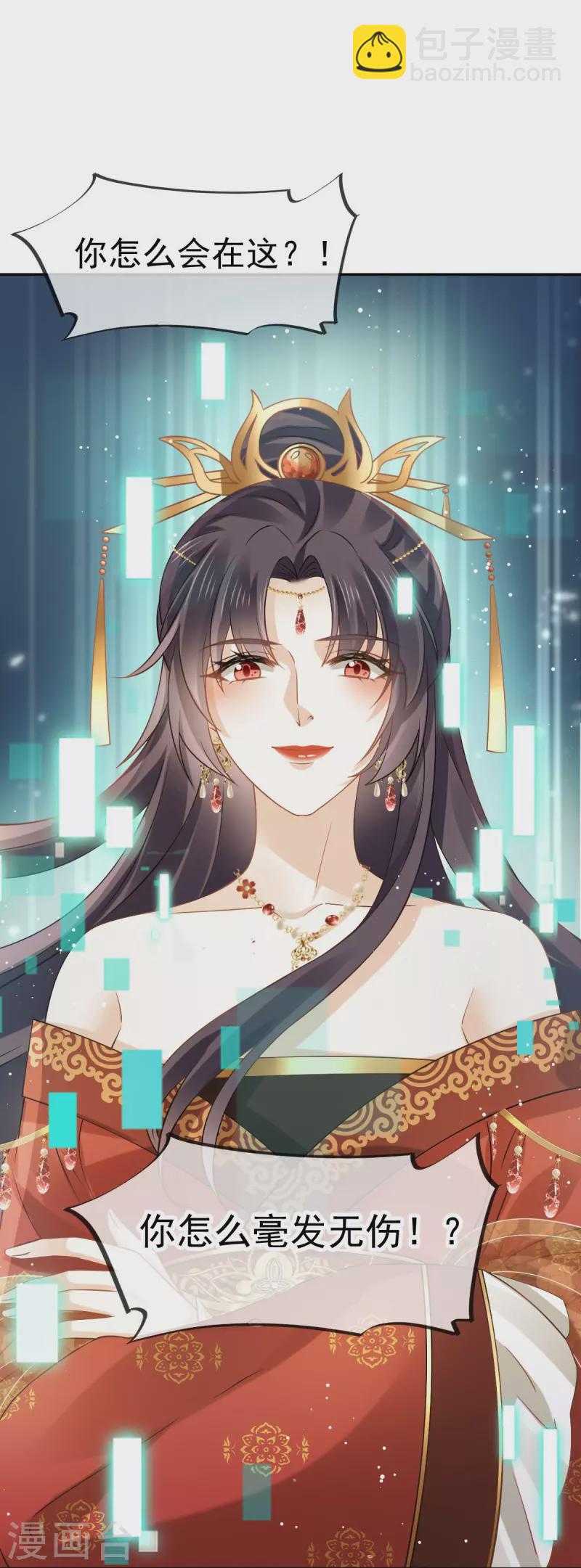 第42话 本宫不是妖，是神！-第43话