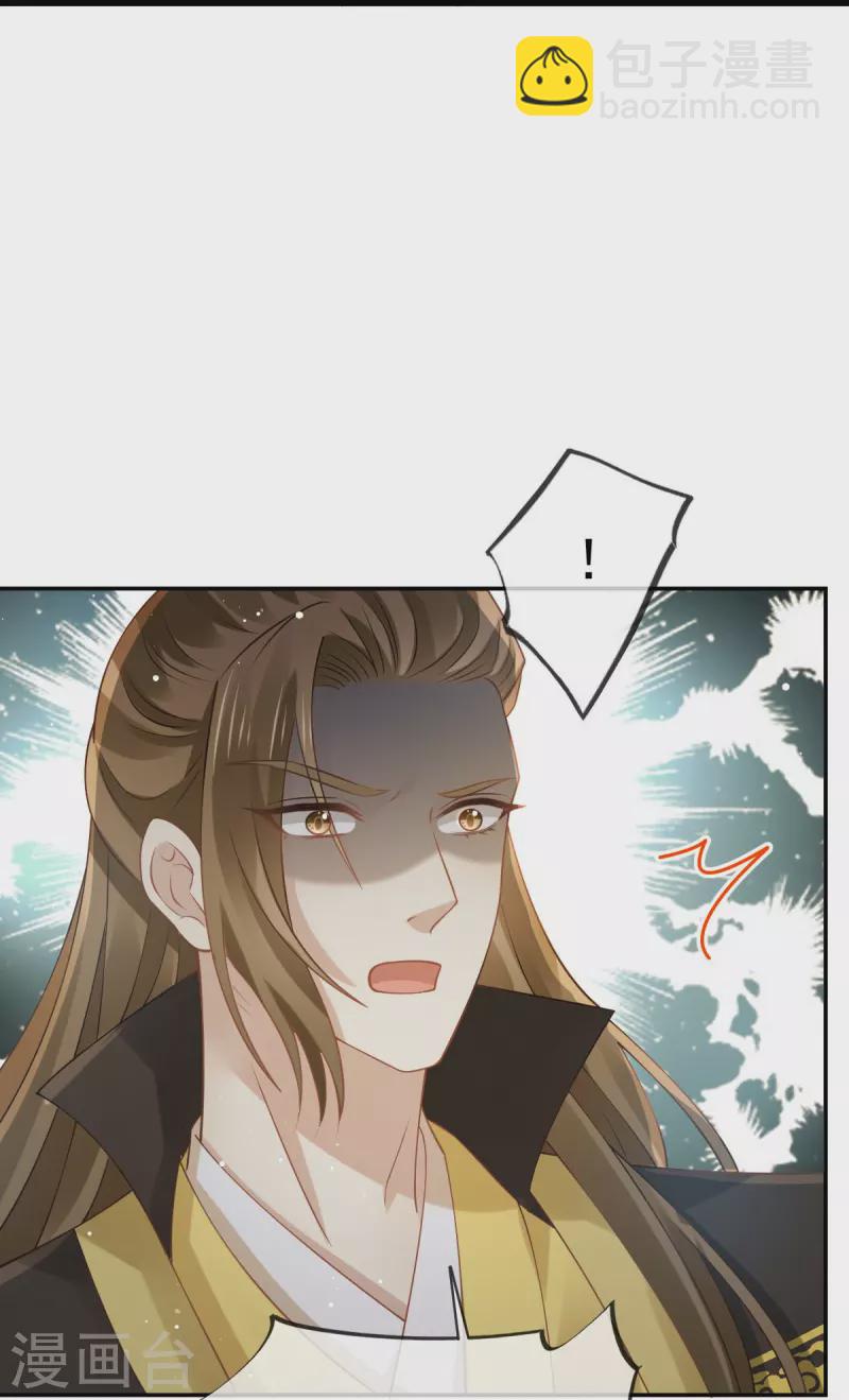 第44话 狗皇帝该还债了！-第45话