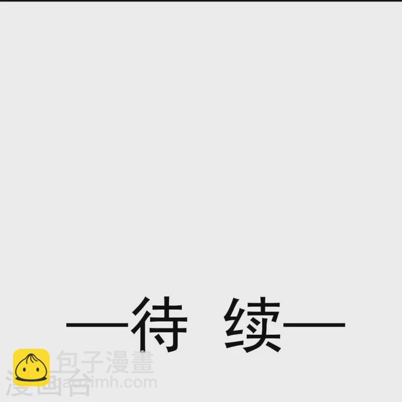 第44话 狗皇帝该还债了！-第45话