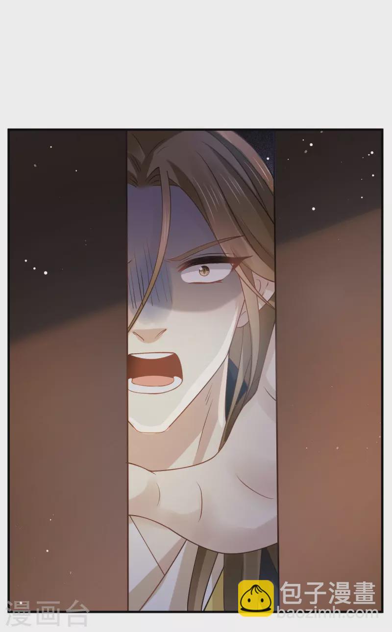 第46话 本宫要名正言顺做皇帝-第47话