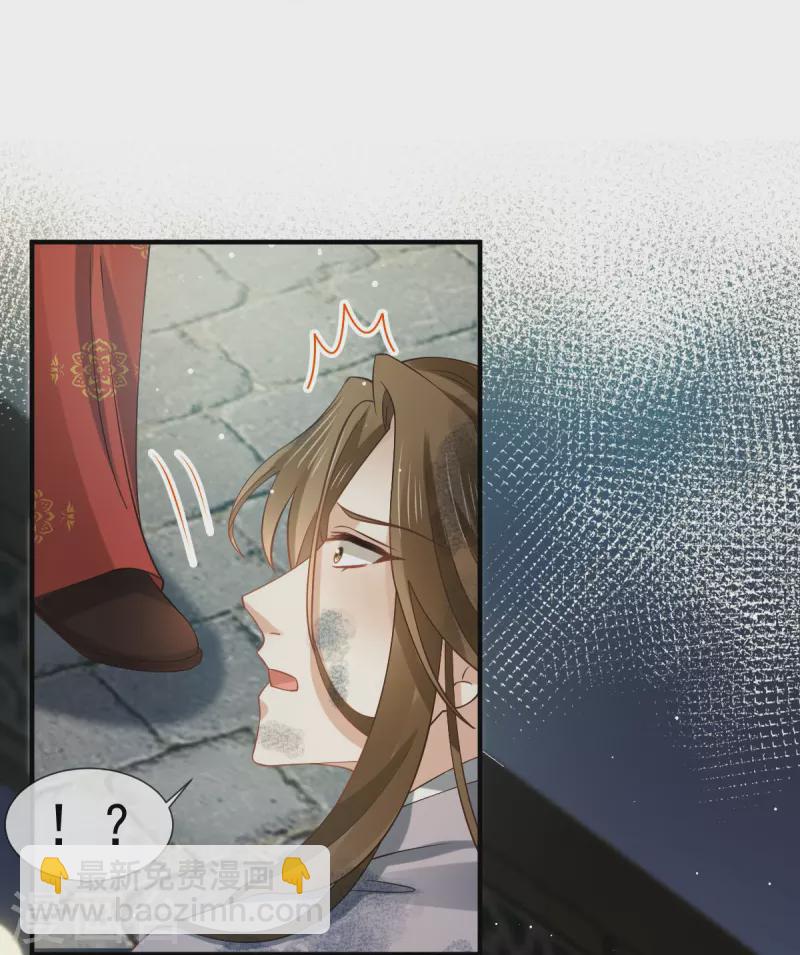 第46话 本宫要名正言顺做皇帝-第47话