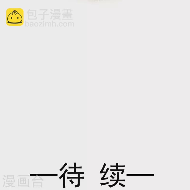 第46话 本宫要名正言顺做皇帝-第47话