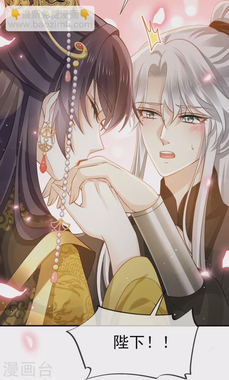 第48话 准备出发去修仙-第49话