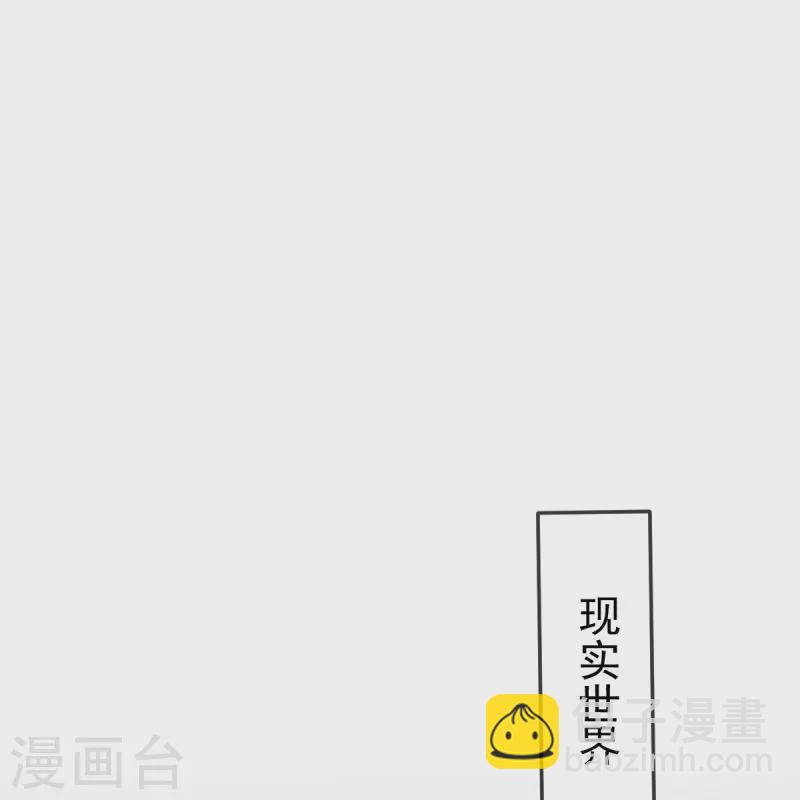 第48话 准备出发去修仙-第49话