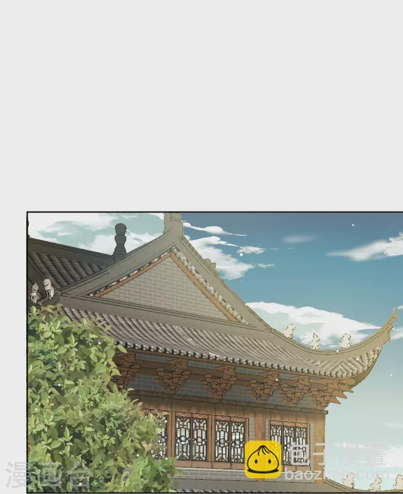 第48话 准备出发去修仙-第49话