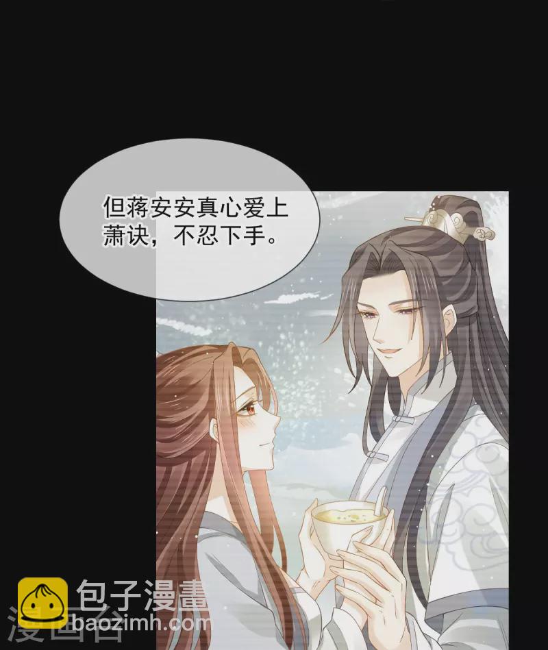 第50话 玛丽苏剧情？不存在~-第51话