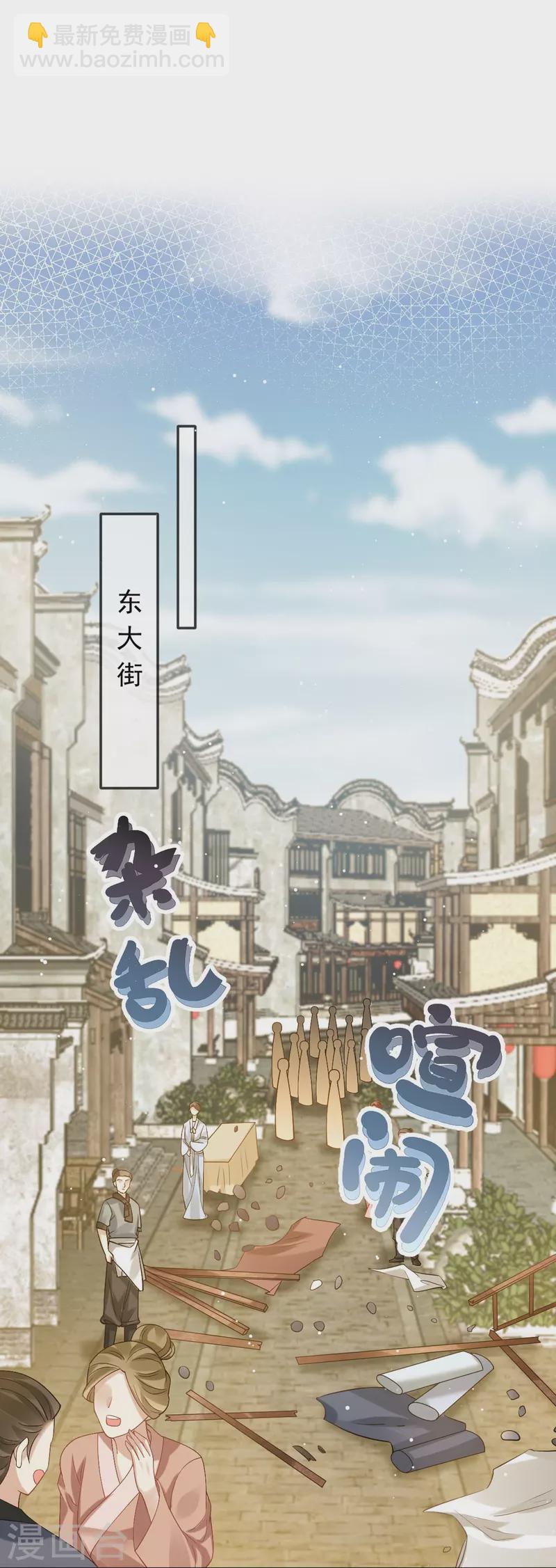 第50话 玛丽苏剧情？不存在~-第51话