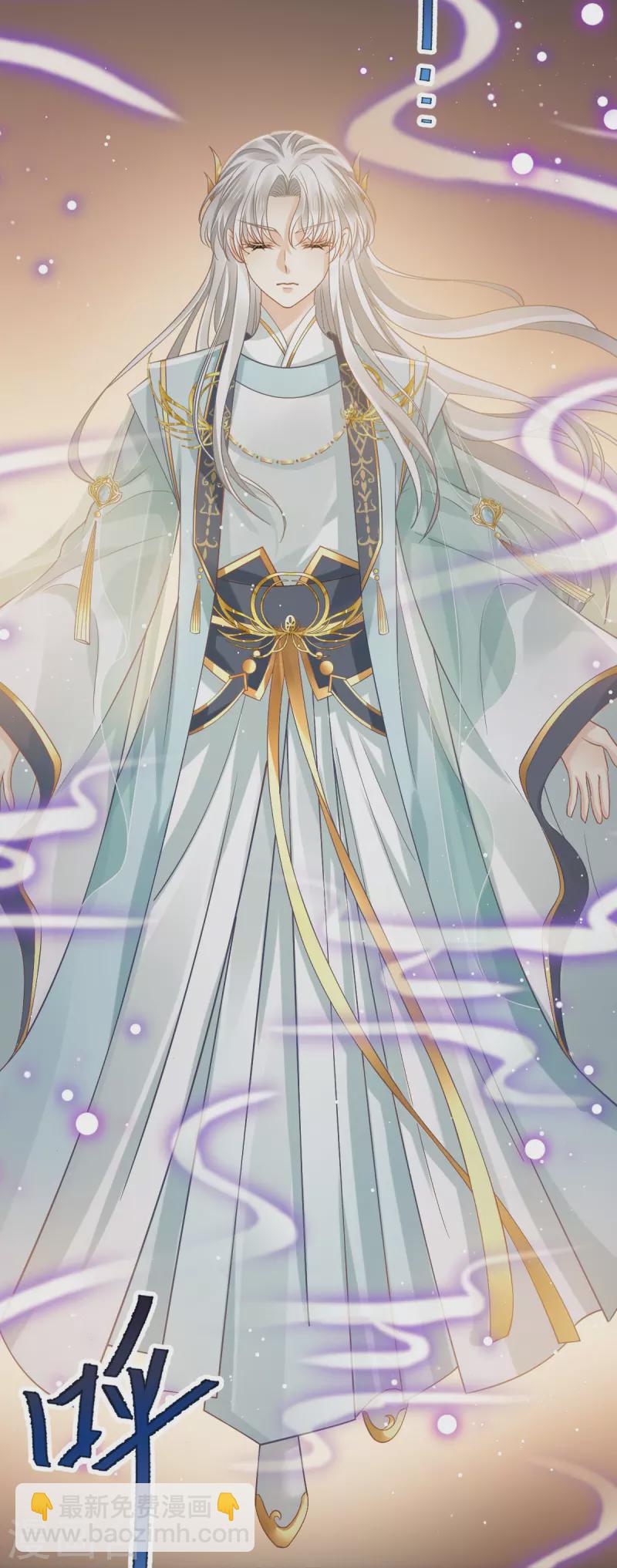 第52话 灵珠出世，有点拽~-第53话